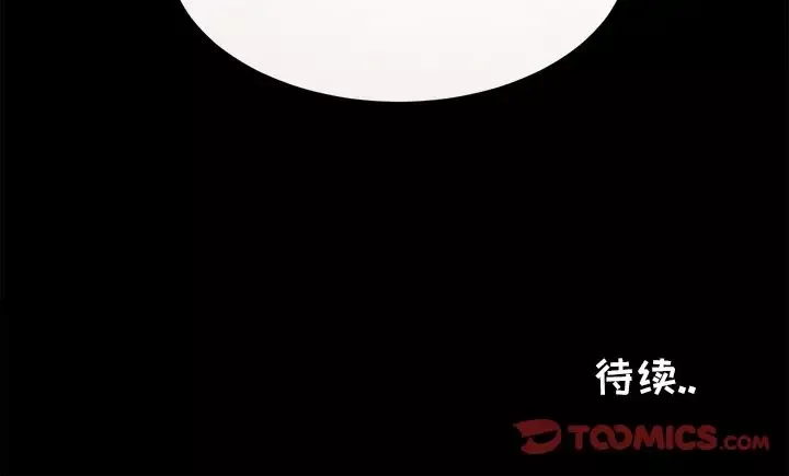 以爱为画-第30章 - 图片 71
