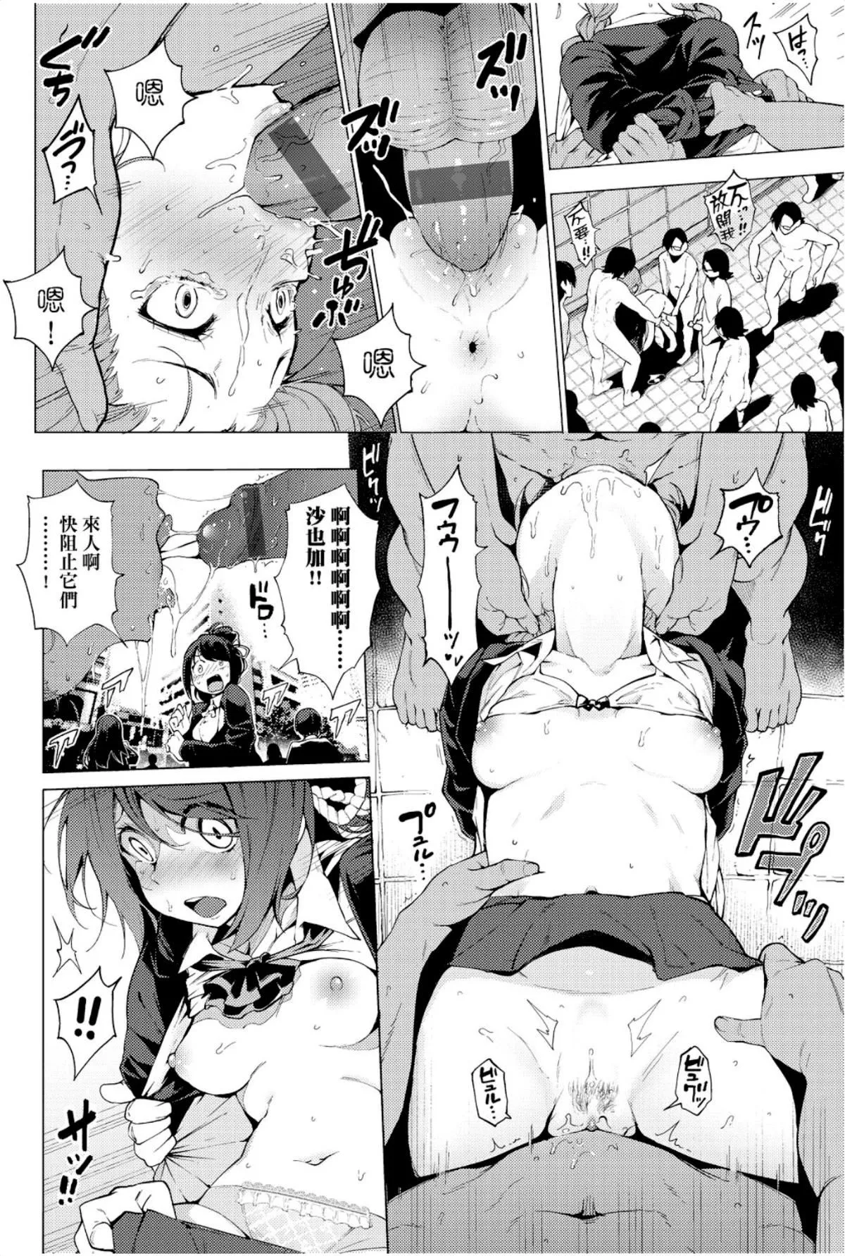 [けんじ]裸體蕓術部！！[けんじ]裸體蕓術部！！