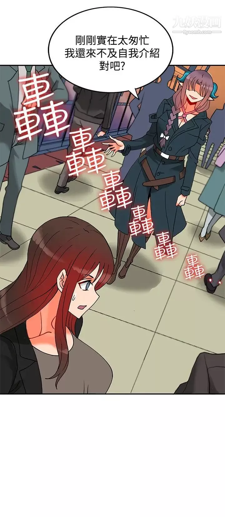 30cm立約人第11話-第2季驅魔人殺到