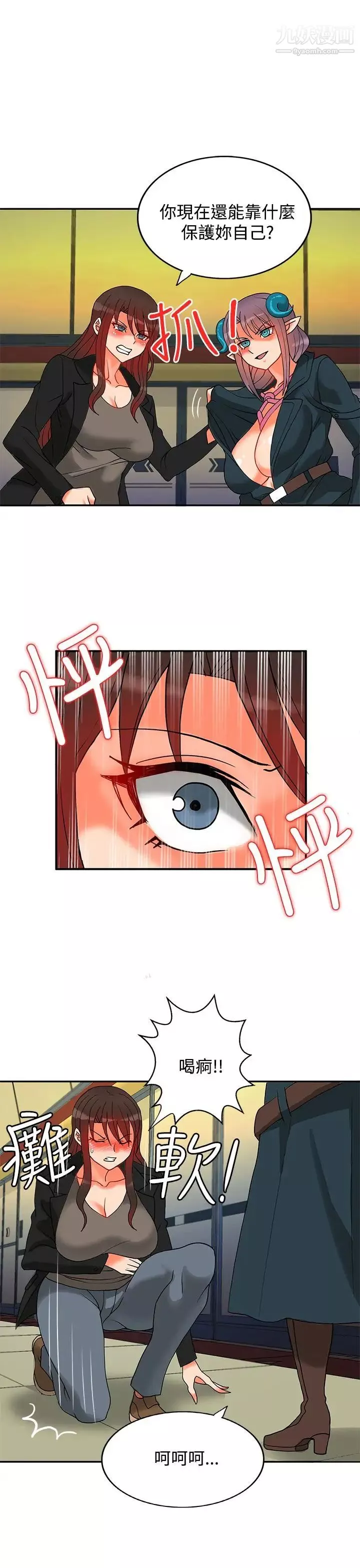 30cm立约人-第11话-第2季驱魔人杀到 - 图片 15