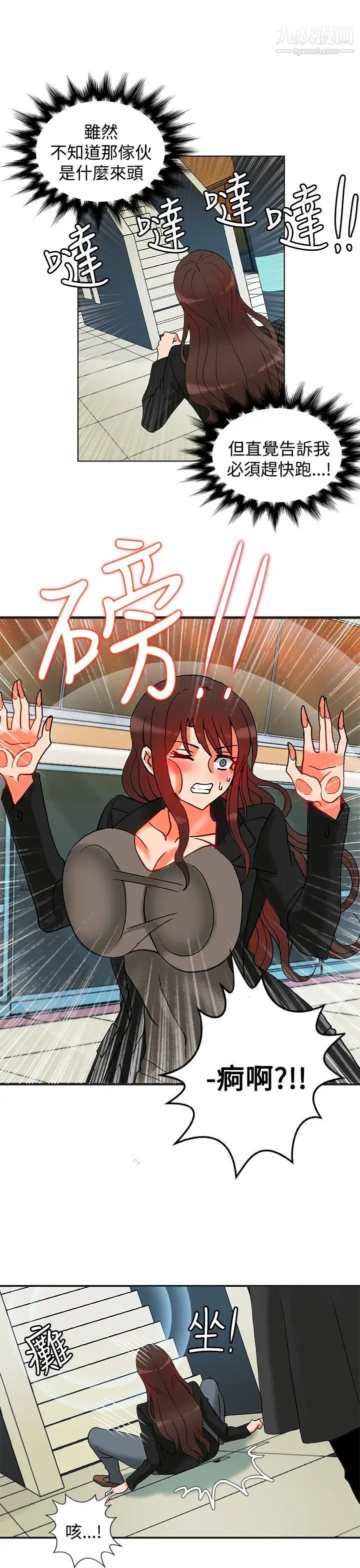 30cm立约人第11话-第2季驱魔人杀到