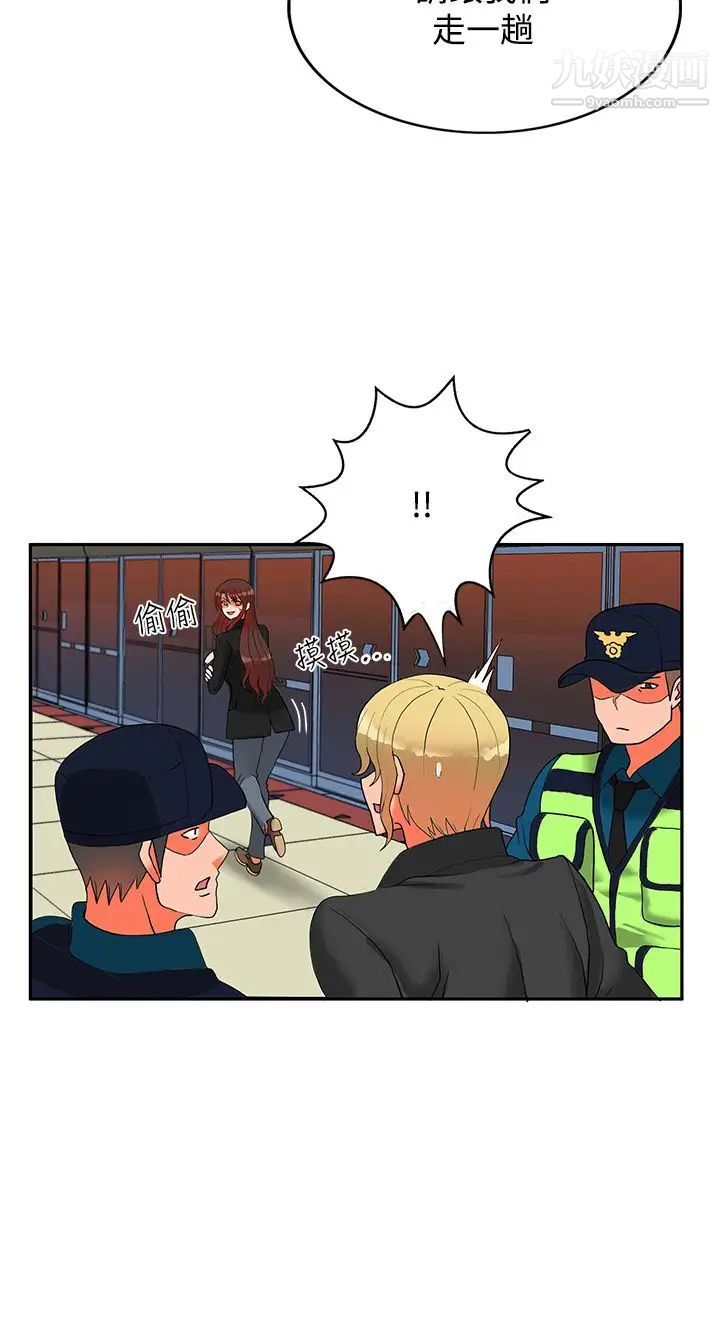 30cm立约人第12话-第2季逃脱