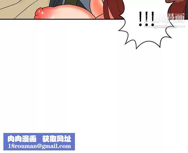 30cm立约人-第12话-第2季逃脱 - 图片 30