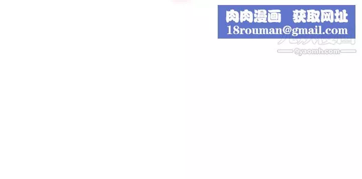 30cm立约人-第13话-第2季长幼有序 - 图片 15