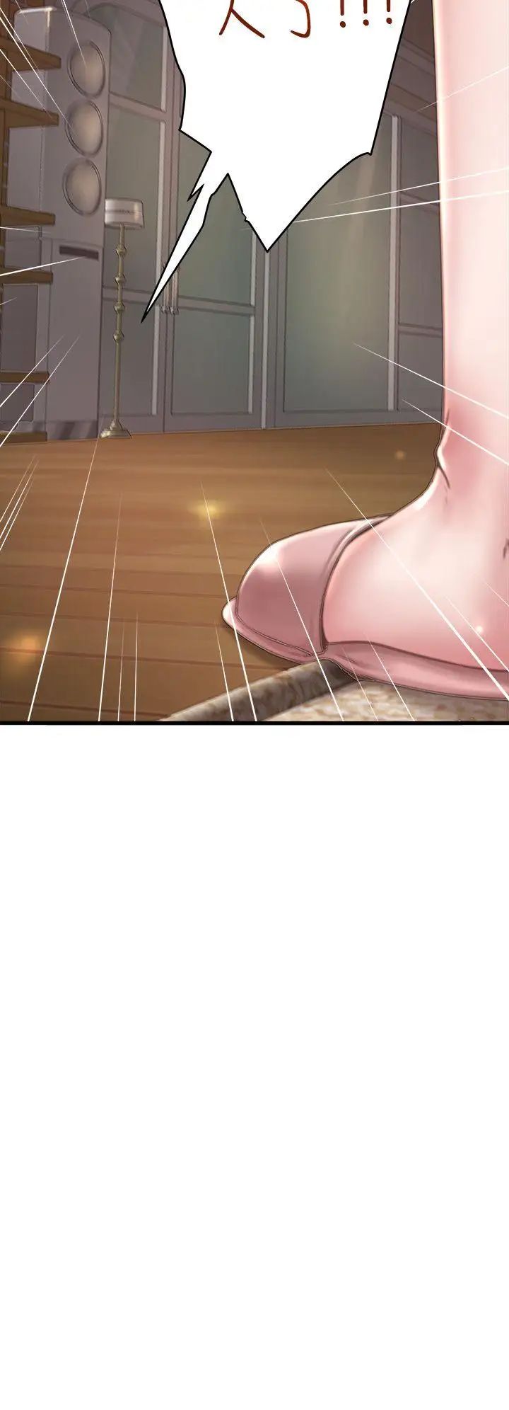 下女,初希第17話-到達極限的俊皓