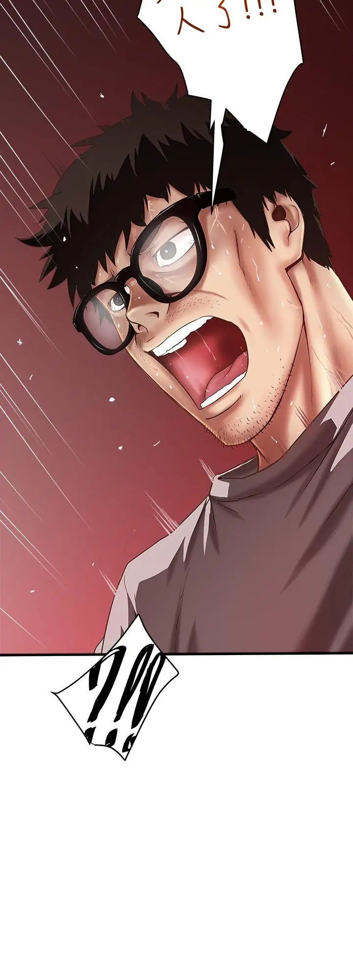 下女,初希第18话-老公反常的床技