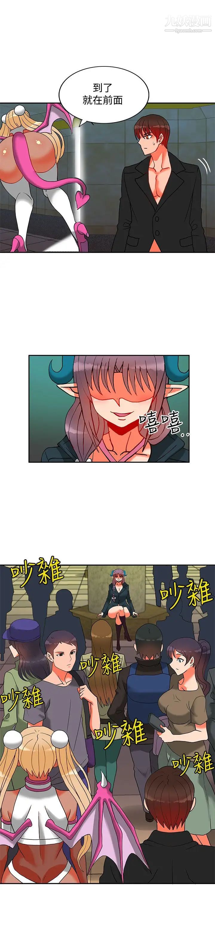 30cm立约人第14话-第2季快枪速射