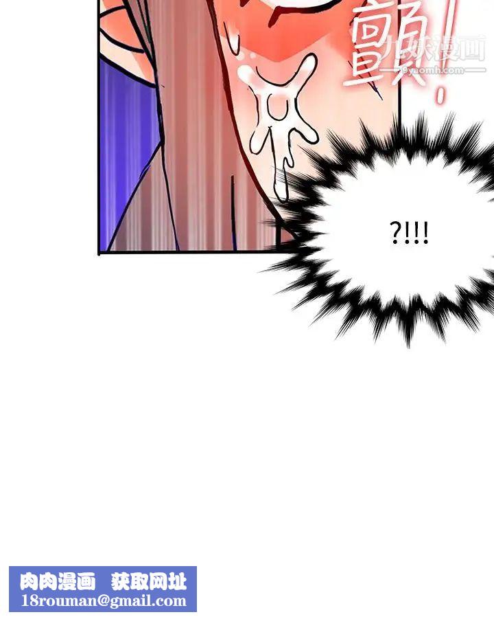 30cm立約人第14話-第2季快槍速射