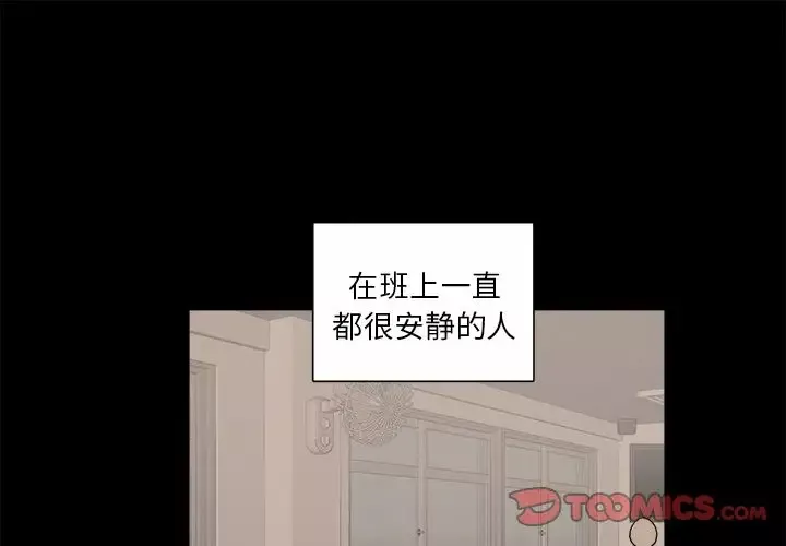 以爱为画-第31章 - 图片 1