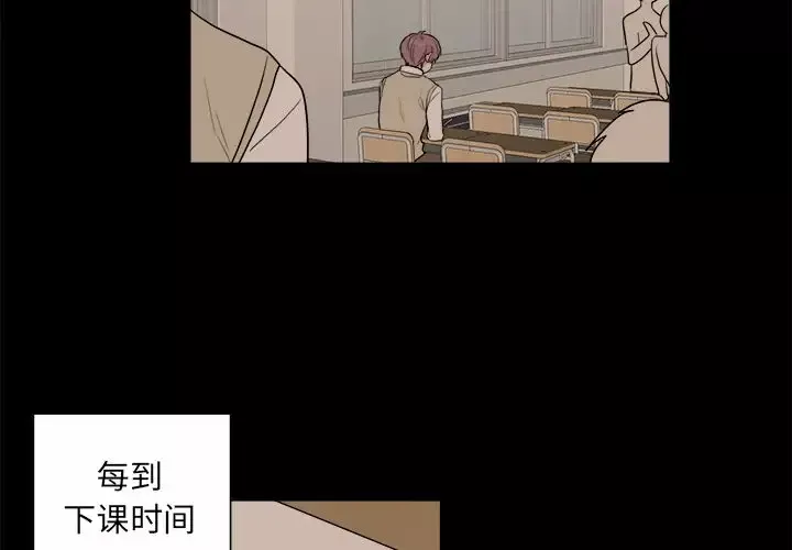 以爱为画第31章