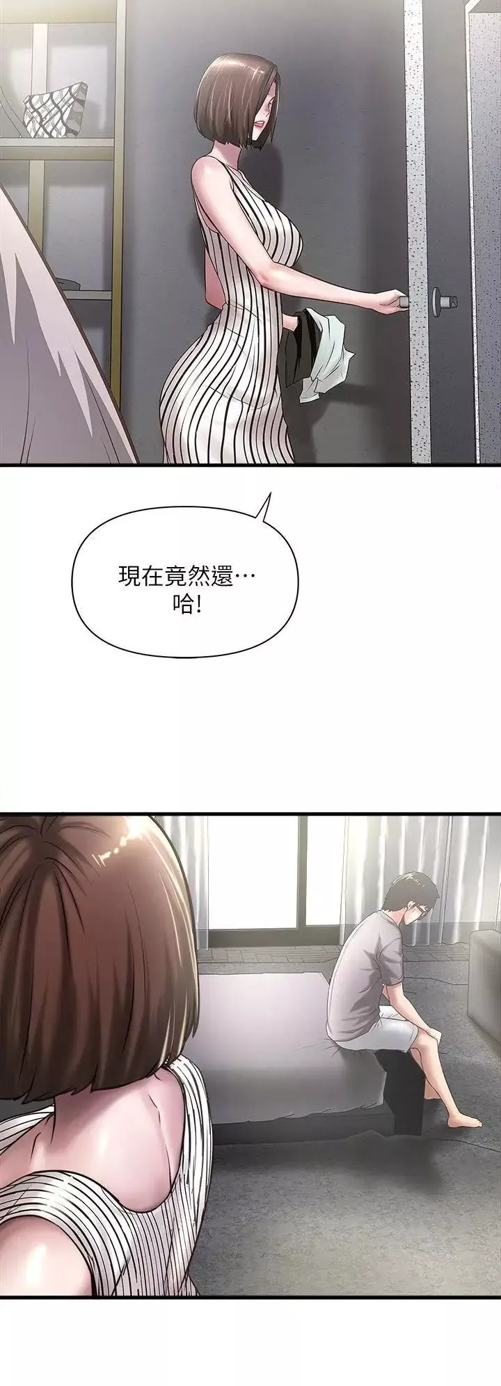 下女,初希第18話-老公反常的床技