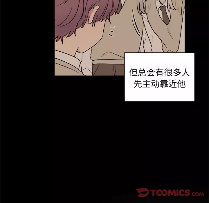 以爱为画-第31章 - 图片 5