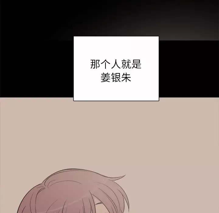 以爱为画第31章