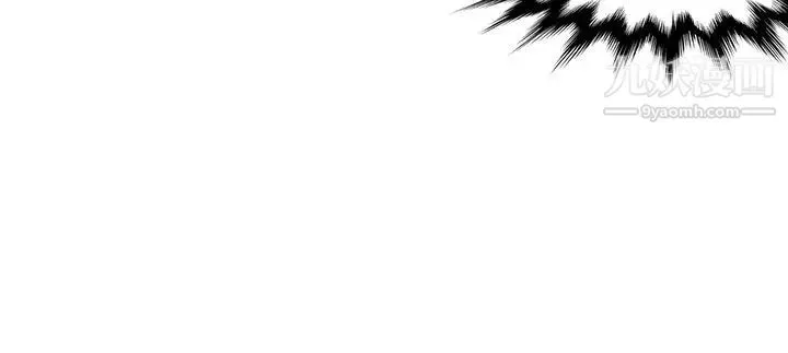 30cm立约人-第15话-第2季幻术 - 图片 6