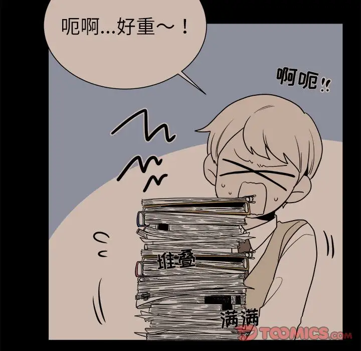 以爱为画第31章