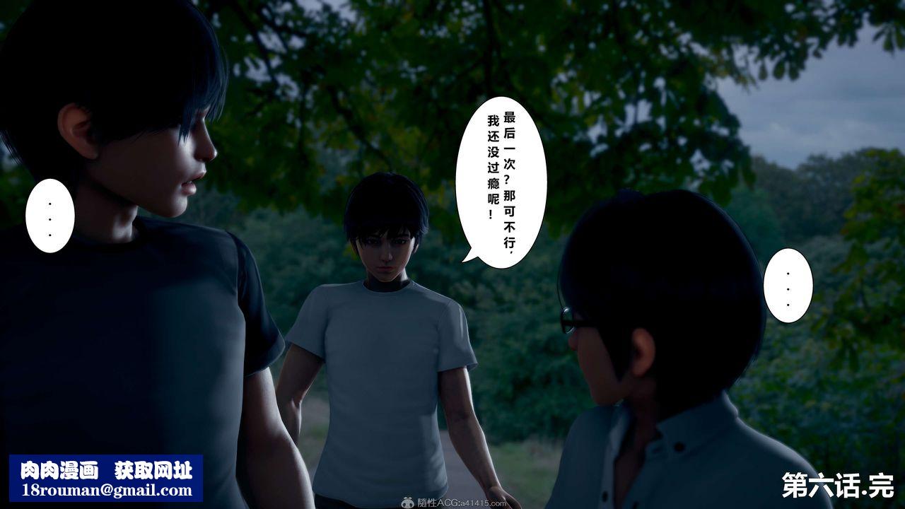 [3D]我的老婆黄雅岩第15话