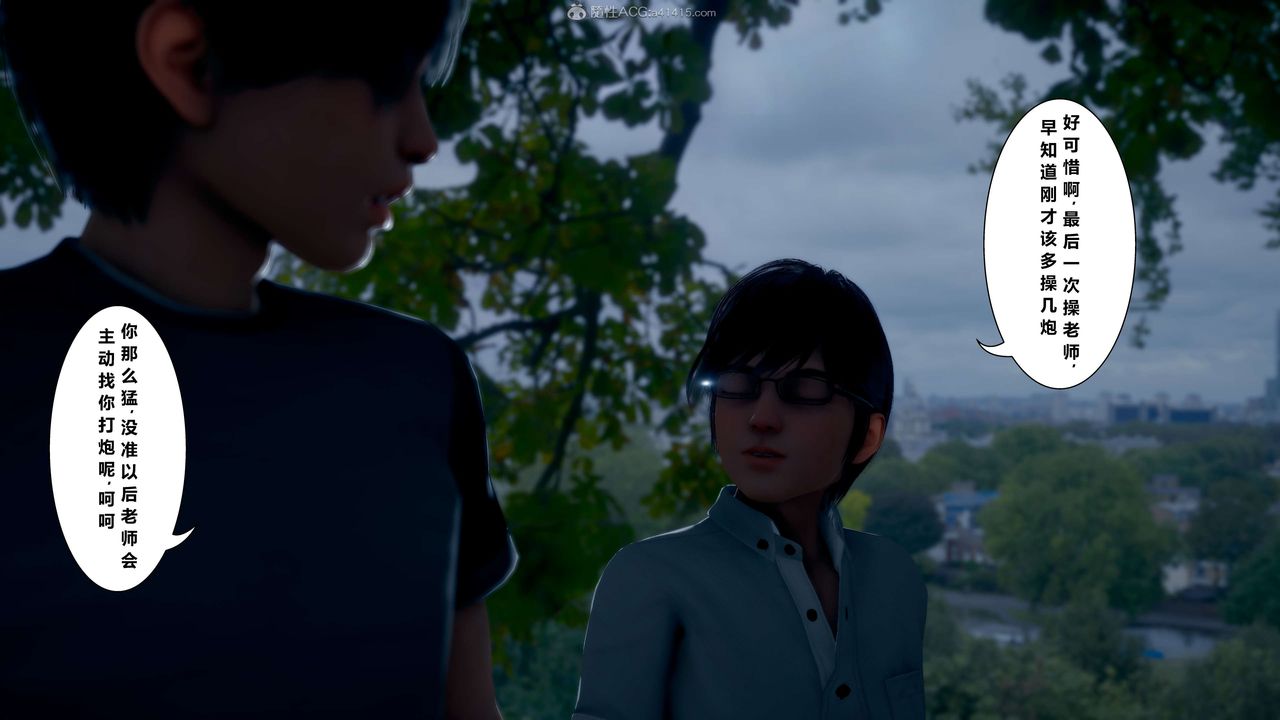 [3D]我的老婆黃雅巖第15話