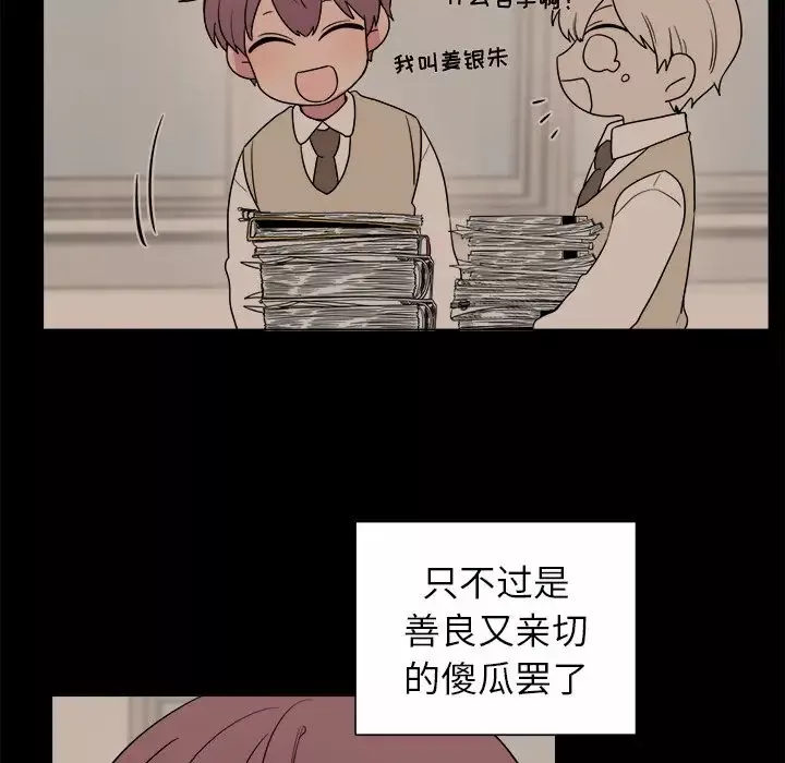 以爱为画-第31章 - 图片 14
