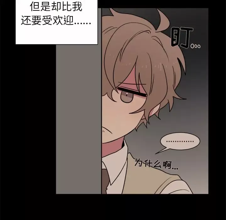 以爱为画-第31章 - 图片 16