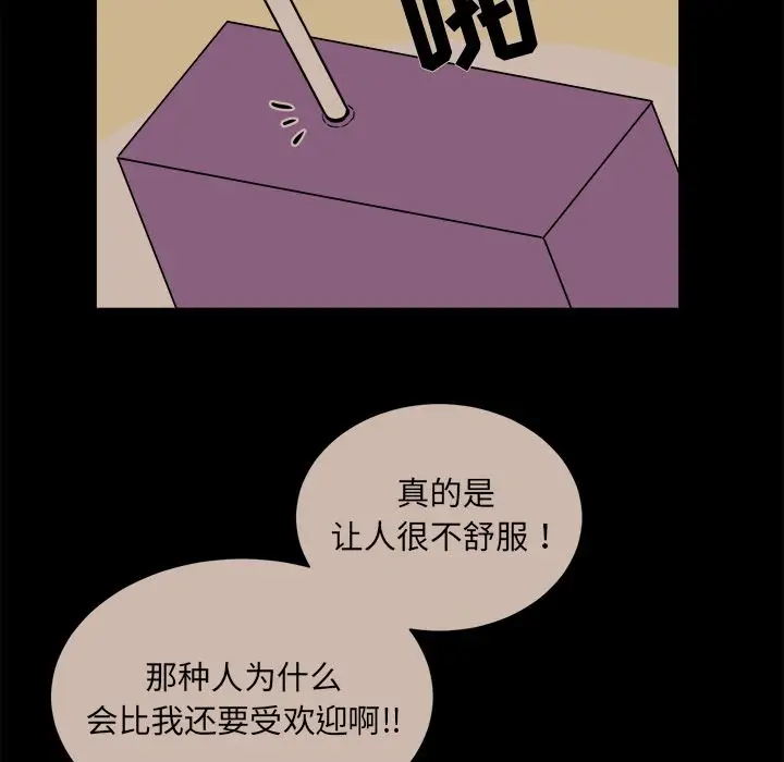 以爱为画第31章