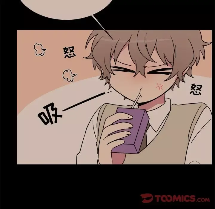 以爱为画-第31章 - 图片 19