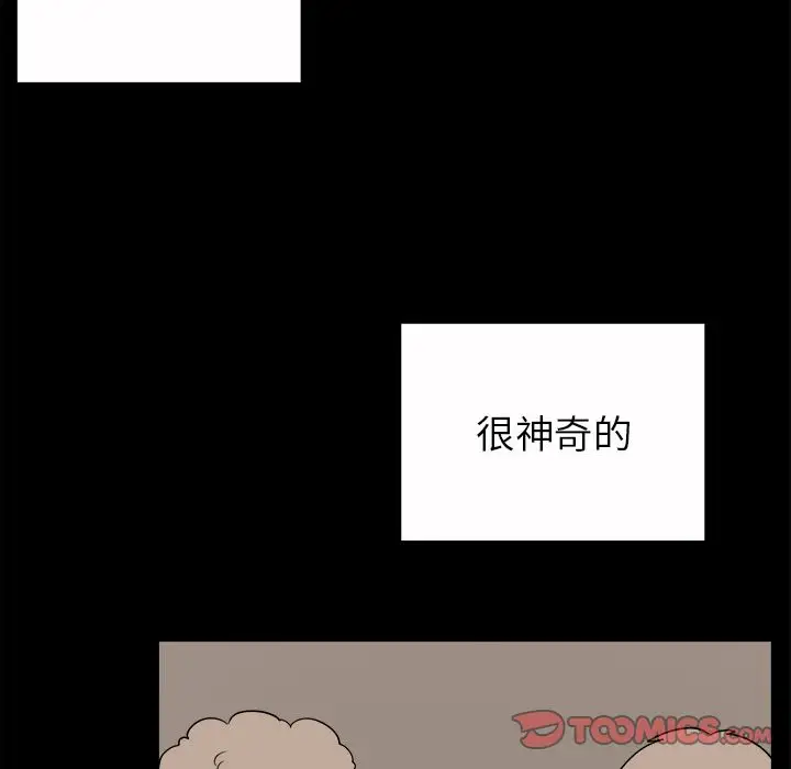 以爱为画第31章