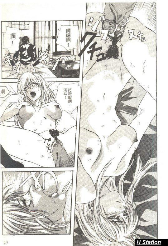 [逢魔]少女だから感じるの[逢魔]少女だから感じるの