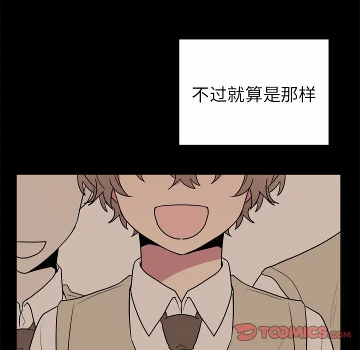 以爱为画第31章