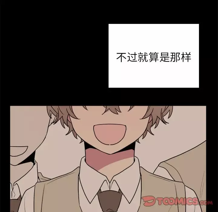 以爱为画第31章
