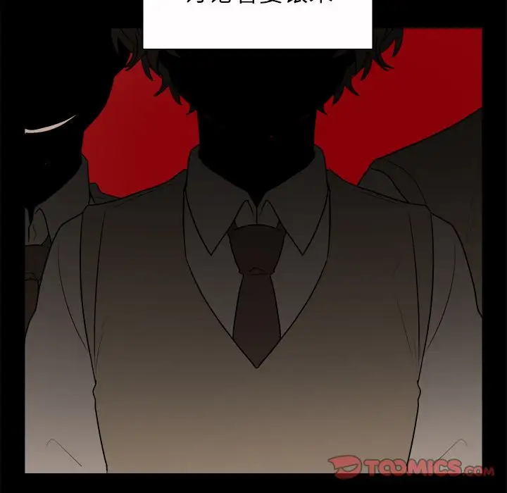 以爱为画第31章