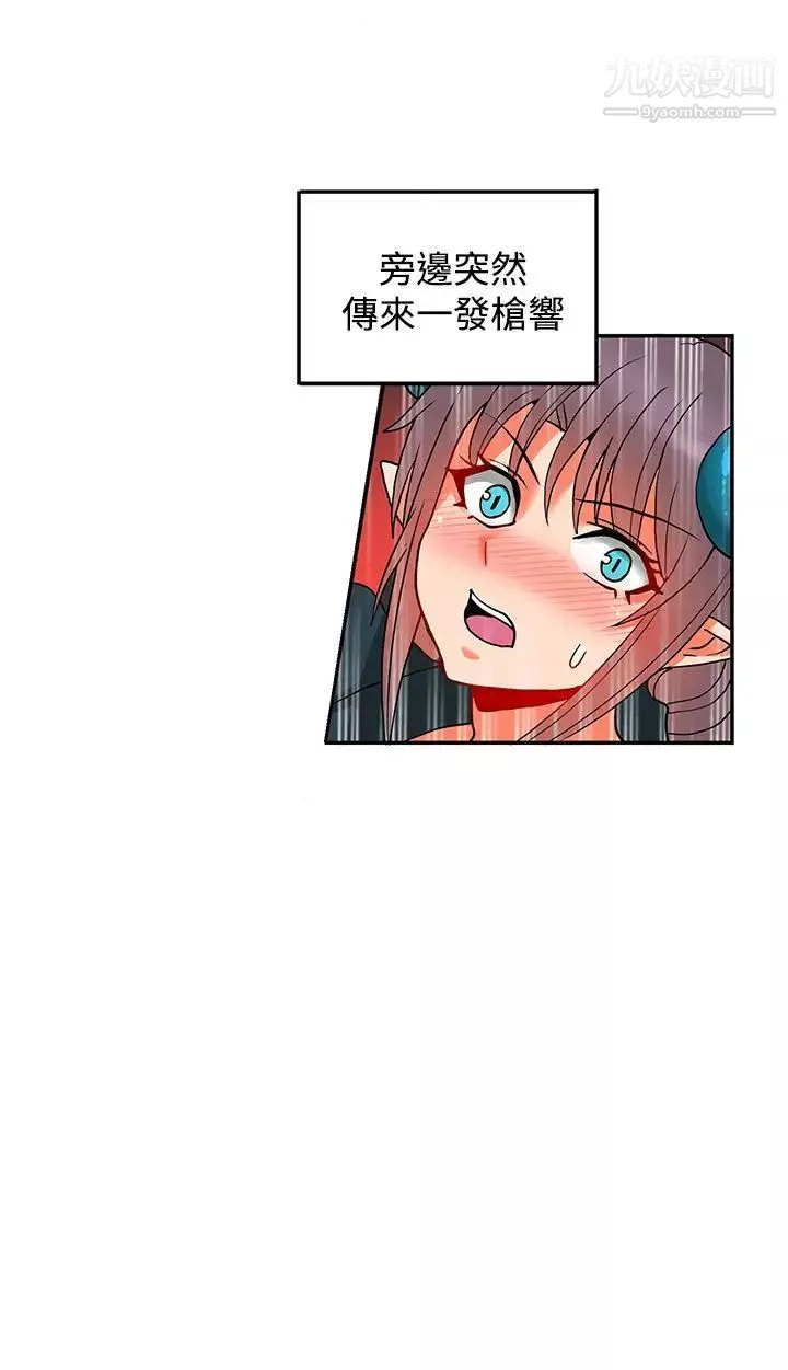 30cm立约人-第16话-第2季帮助 - 图片 5