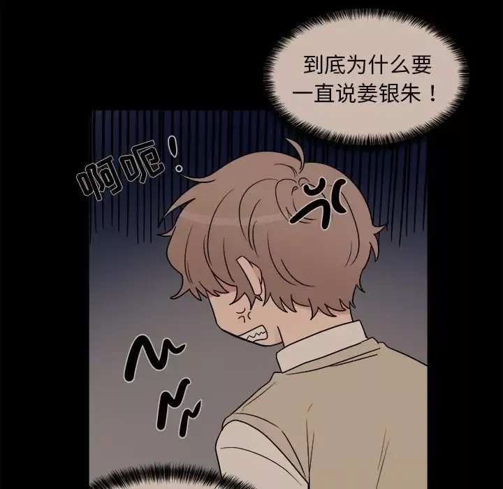 以爱为画第31章