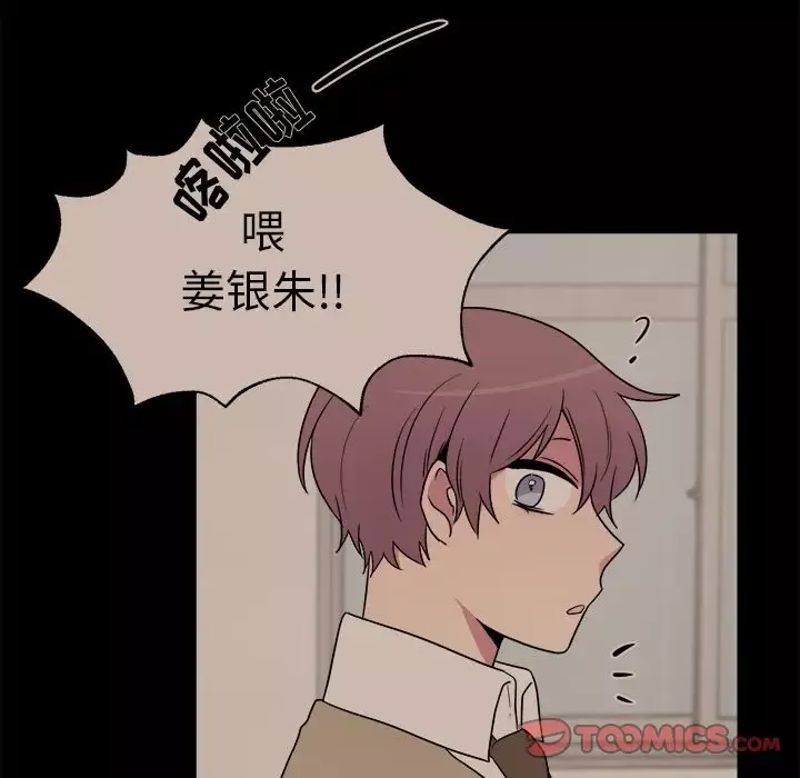 以爱为画第31章