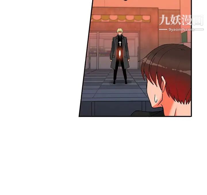 30cm立约人第16话-第2季帮助