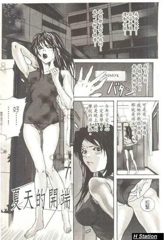 [逢魔]少女だから感じるの-[逢魔]少女だから感じるの - 图片 50