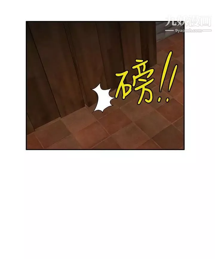 30cm立约人-第16话-第2季帮助 - 图片 24
