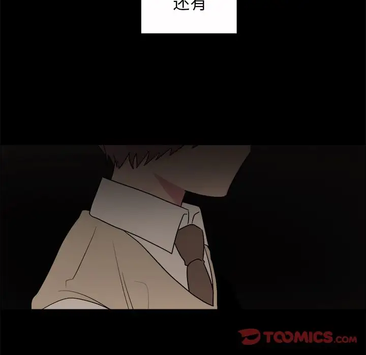 以爱为画第31章