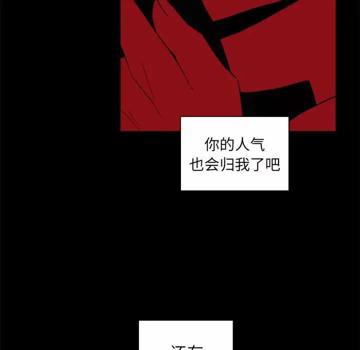 以爱为画第31章