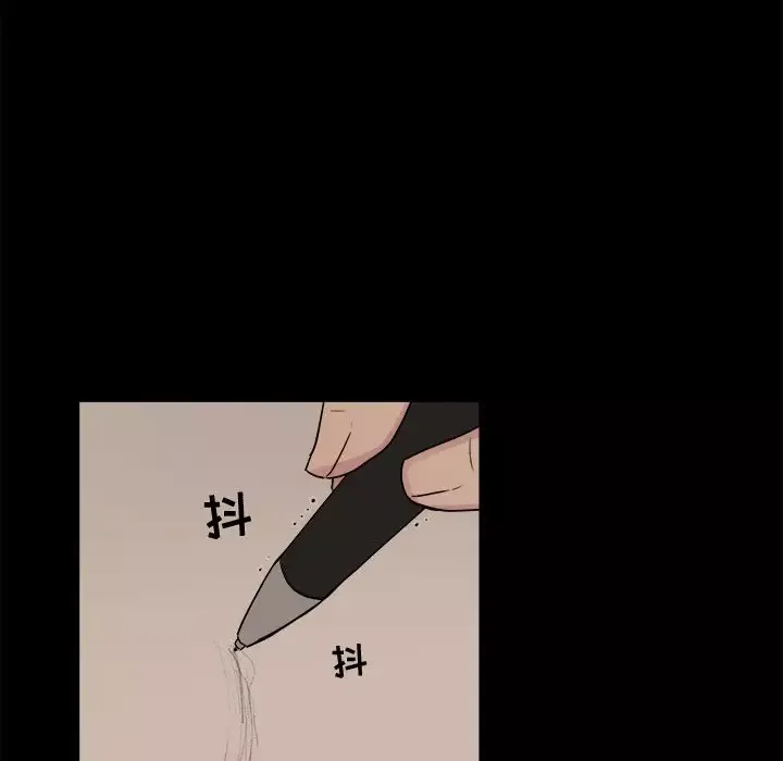 以爱为画第31章