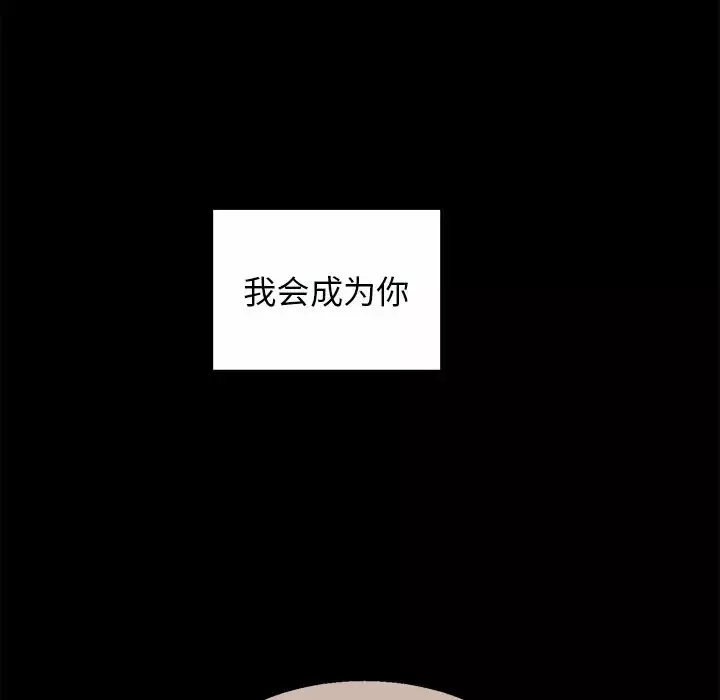 以爱为画第31章