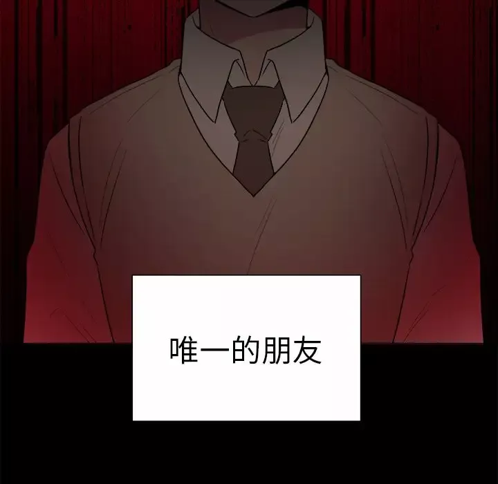 以爱为画-第31章 - 图片 57