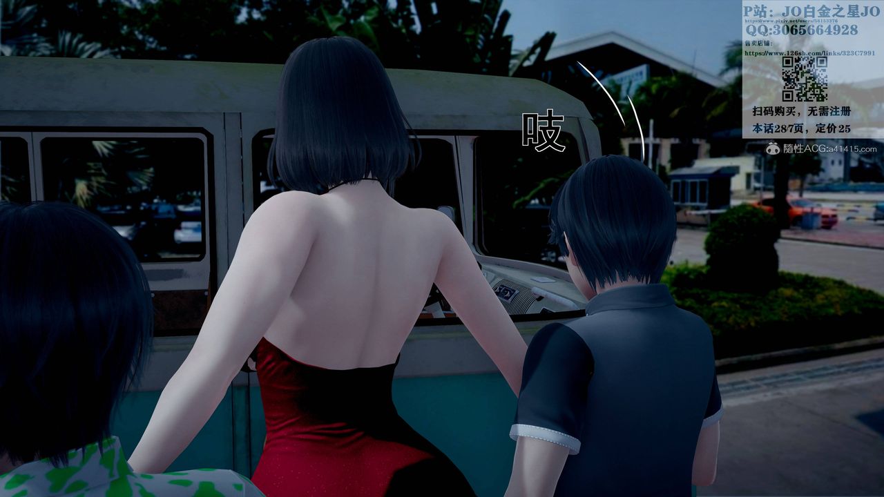 [3D]我的老婆黄雅岩第16话