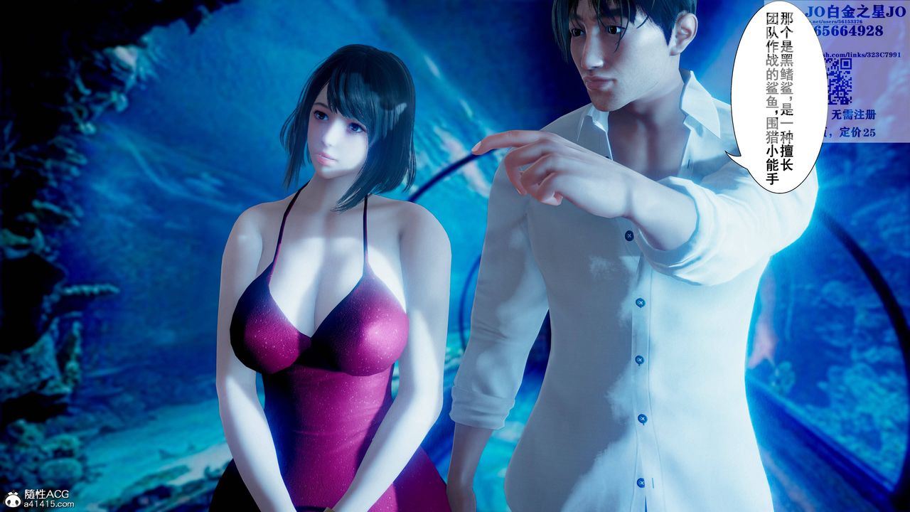 [3D]我的老婆黄雅岩第16话