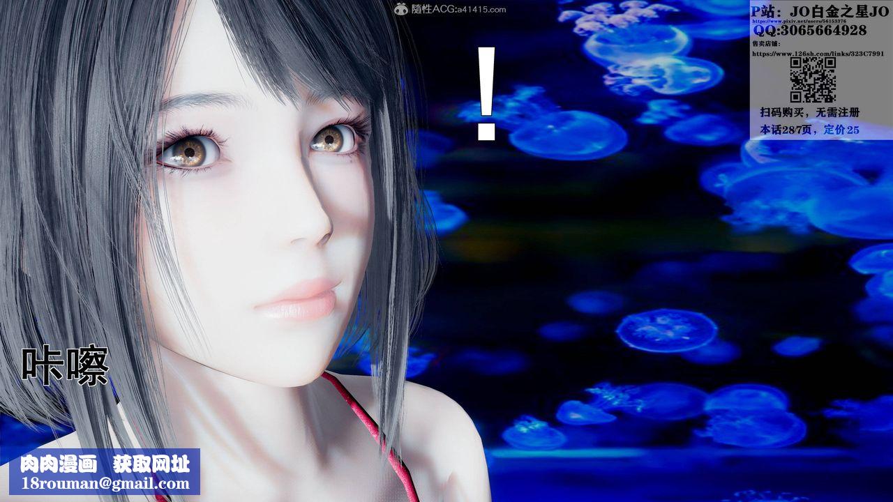 [3D]我的老婆黄雅岩第16话