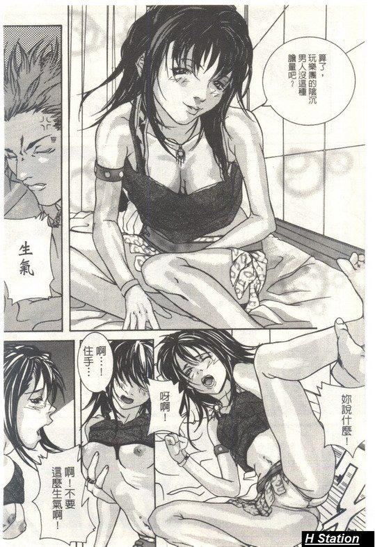 [逢魔]少女だから感じるの[逢魔]少女だから感じるの