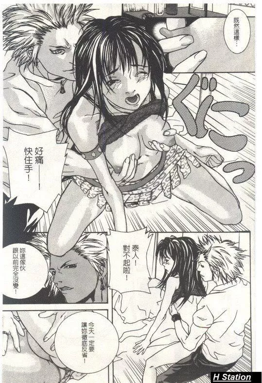 [逢魔]少女だから感じるの[逢魔]少女だから感じるの