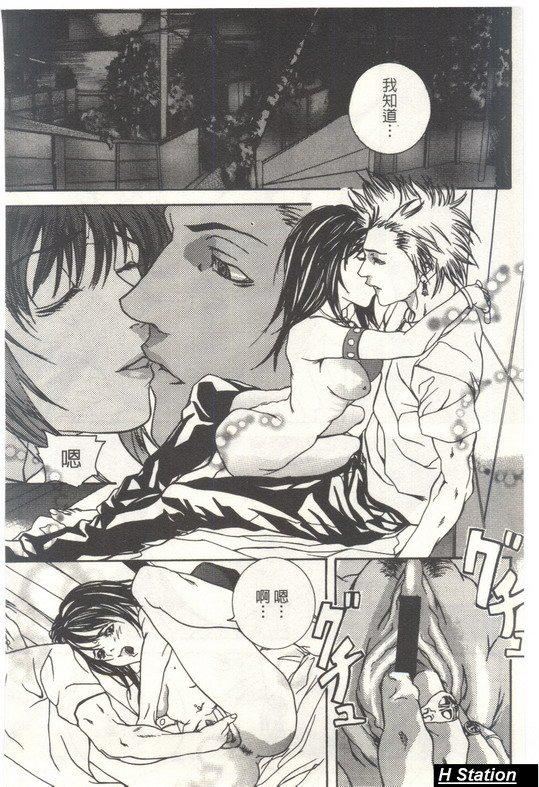 [逢魔]少女だから感じるの[逢魔]少女だから感じるの