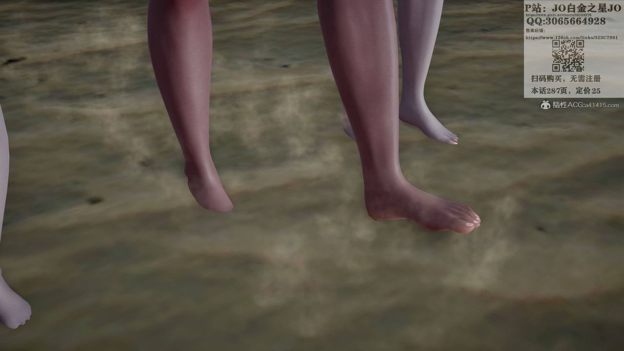 [3D]我的老婆黄雅岩第17话