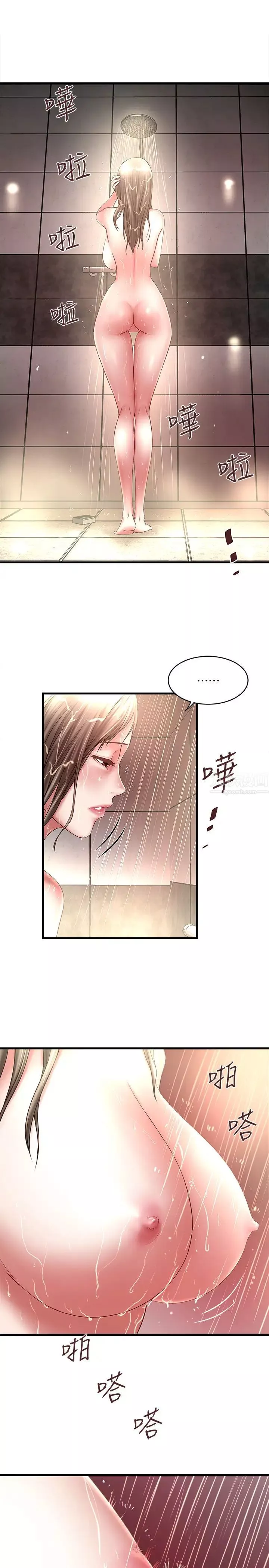 下女,初希-第21话-裸体的帮佣 - 图片 14