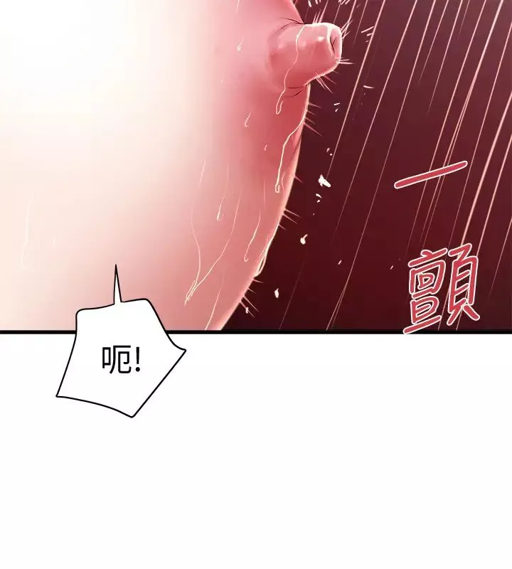 下女,初希-第21话-裸体的帮佣 - 图片 15